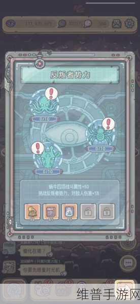 最强蜗牛火箭装置升级全攻略