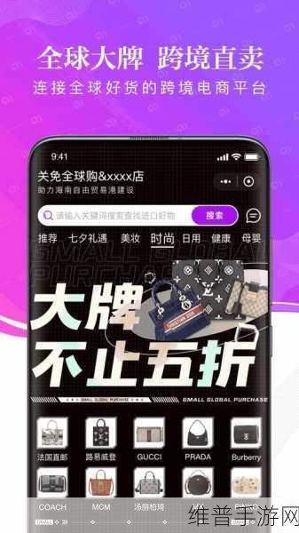 四虎海外网名最新版本更新内容：1. 四虎海外网最新版本发布：全新功能与体验升级