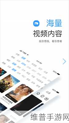 四虎海外网名最新版本更新内容:1. 四虎海外网最新版本发布:全新功能与体验升级