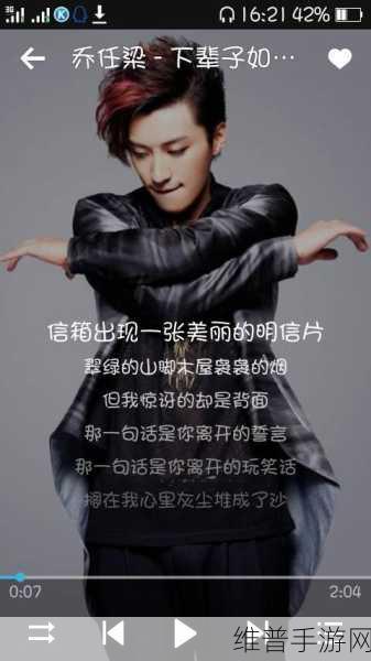 乔任梁断臂倒吊照片高清：1. 乔任梁：挑战极限的勇气与坚韧