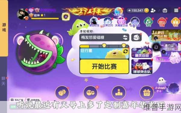 球球大作战现在还有多少人在玩:1. 球球大作战现状:玩家数量与活跃度分析