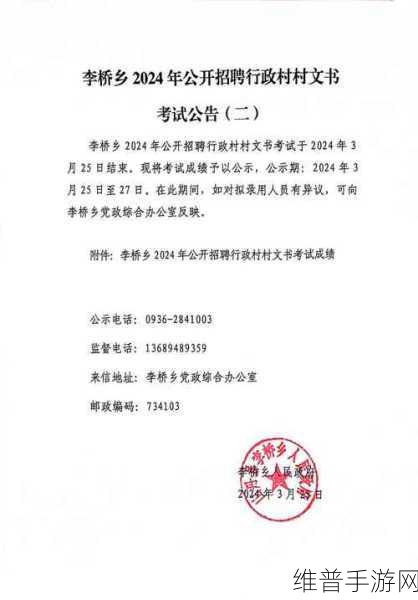 退武军人召回2024：1. 退伍军人召回2024：重返荣耀与使命