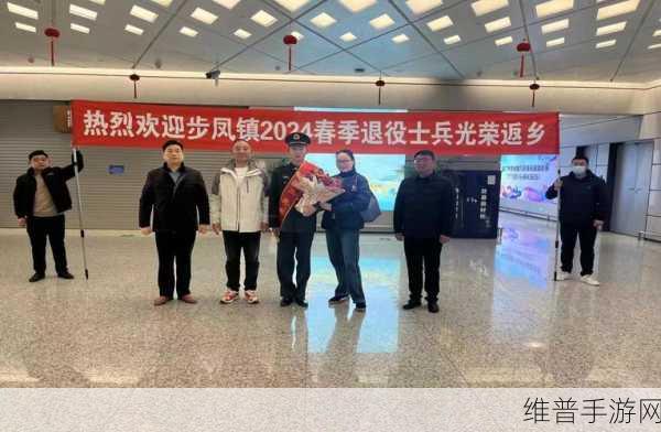 退武军人召回2024:1. 退伍军人召回2024:重返荣耀与使命