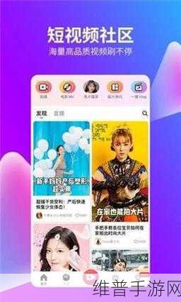 9.1抖音免费版pro:1. 探索抖音免费版Pro的全新功能与技巧