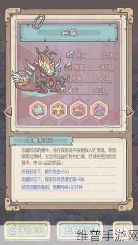 最强蜗牛全形态解锁攻略大揭秘