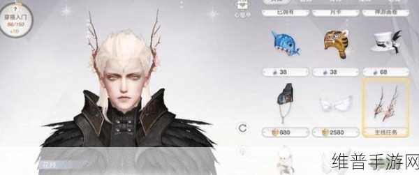 天谕手游第三章石之花隐藏结局全攻略