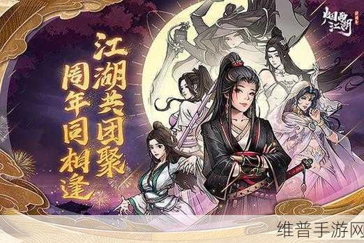 烟雨江湖牡丹仕女图作用大揭秘