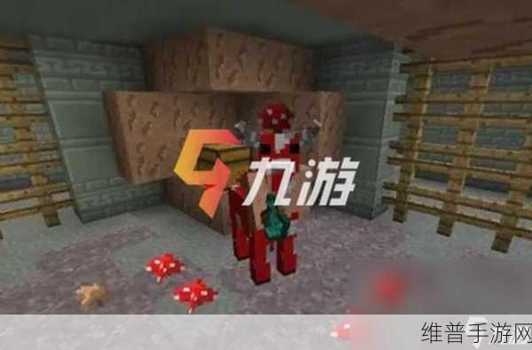 我的世界手机版 暮色森林探险指南