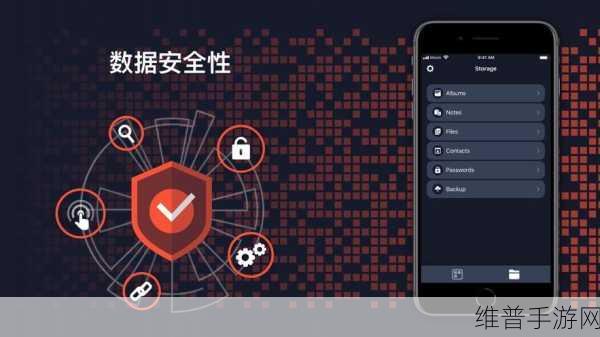 iOS站长统计APP:1. 深入分析iOS站长统计APP的功能与优势