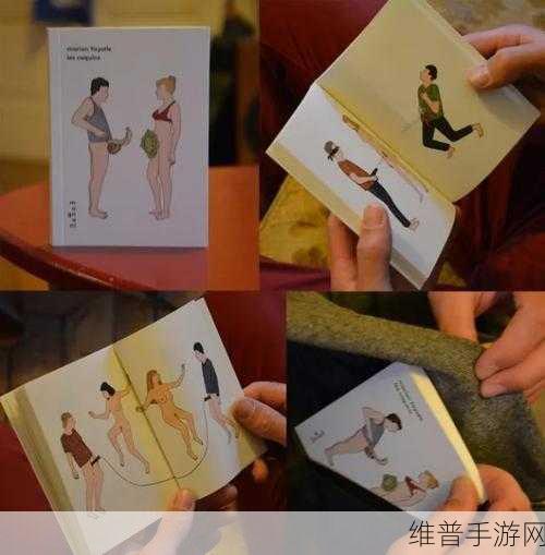羞羞漫画在线免费观看视频：1. 《羞羞漫画：探索禁忌与幻想的边界