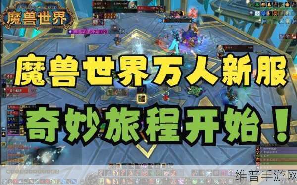 9.幺1.09版本全面更新:1. 《9.幺1.09版本:探索全新游戏世界的奇妙旅程