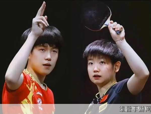 马龙说孙颖莎被王楚钦惯坏了：马龙：孙颖莎被王楚钦宠坏的背后故事揭秘