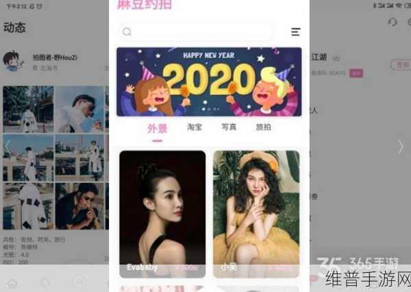 麻豆视频观看网站进入:1. 探索麻豆视频:尽享高清影视盛宴