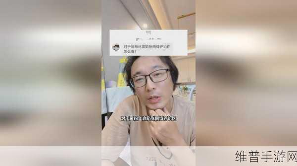 校园吃瓜反差婊：1. 校园小道消息：反差婊的秘密生活揭秘