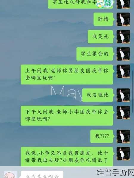 校园吃瓜反差婊:1. 校园小道消息:反差婊的秘密生活揭秘