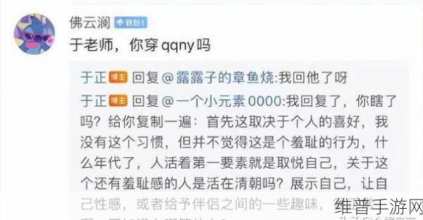 黑料网 反差：1. 黑料网揭秘：那些你不知道的娱乐圈秘密