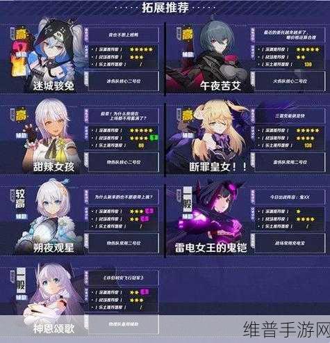 崩坏 3 高级区 2022 角色抽取绝佳之选