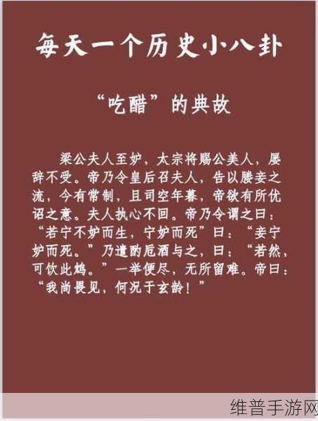 八卦有理爆料无罪:1. 八卦文化的魅力:解读背后的故事与真相