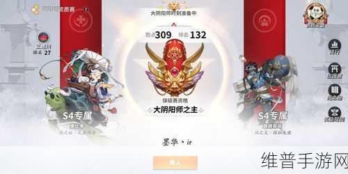 决战平安京段位划分全解析
