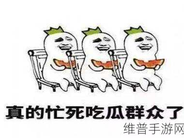 51吃瓜网朝阳：1. 51吃瓜网：朝阳新兴市场掀起热潮！