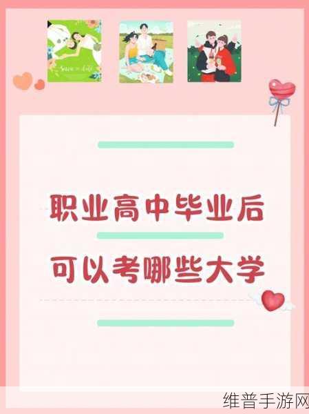 LRP1毕业：当然可以！以下是一些基于LRP1的毕业扩展主题标题，字数均超过十个：