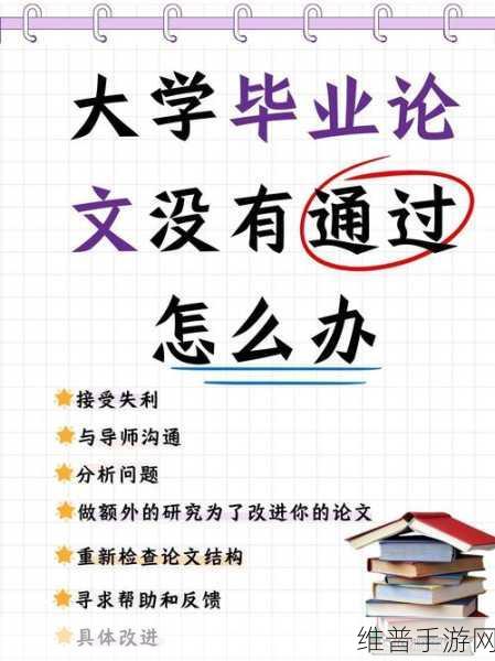 LRP1毕业:当然可以!以下是一些基于LRP1的毕业扩展主题标题,字数均超过十个: