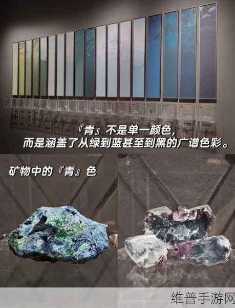 亚洲人成色777777精仙林踪：1. 探索亚洲人独特的色彩与文化之旅