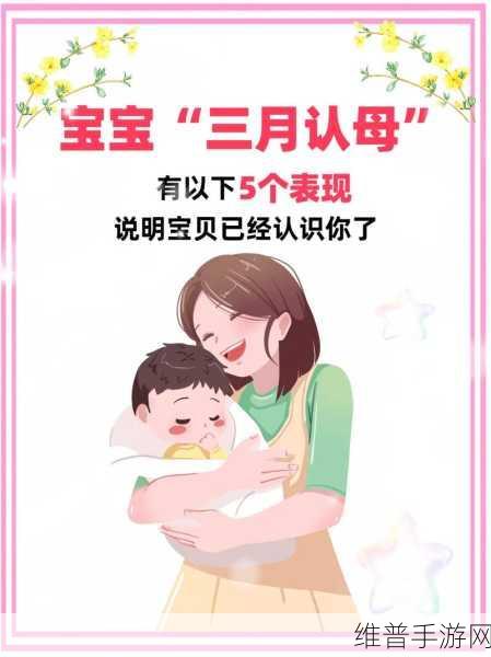 一边亲一边下面膜奶：当然可以！以下是一些基于“亲”和“下面膜奶”的新标题建议：