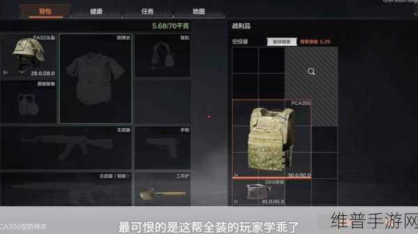 暗区突围冲锋枪全解析，助你战场称霸