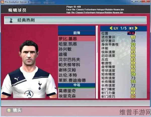pes2010大师联赛：足球梦之旅：PES2010大师联赛全新冒险