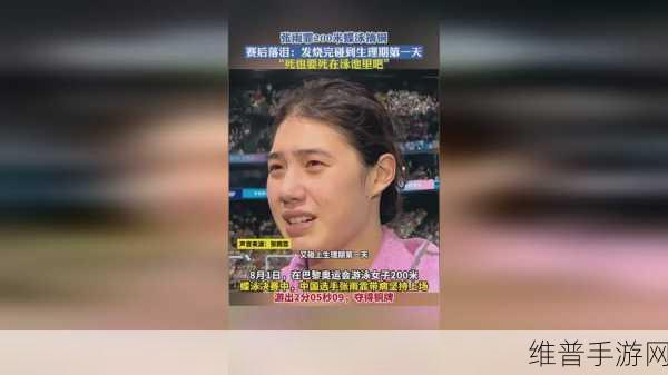 17c一起草黑料吃瓜:1. 17c黑料曝光:真相背后的惊人内幕