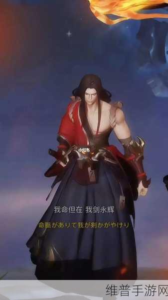 王者荣耀，橘右京修罗专属个性动作等你来赢