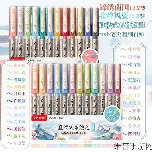 中文精品一卡2卡3卡4卡国色:1. "探索中华文化的四季之美