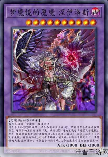 魔镜游戏：当然可以！以下是一些基于魔镜游戏概念的新