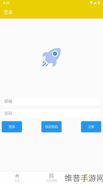 搞机直接打开极速不需要登录：1. 一键启动极速体验，无需繁琐登录