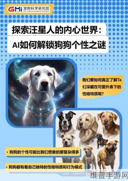狗和人类dna:1. 探索狗与人类DNA相似性的新发现