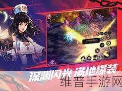 手游世界，称霸战场的绝密攻略