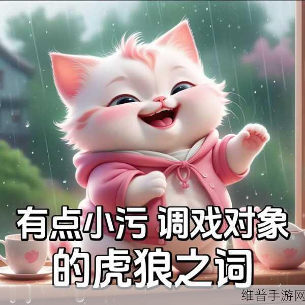 免费看污视频的软件 - 免费看污视频软件 - 免费看污视频软件下载 - 免费看污:1. 免费污视频观看平台推荐,畅享无限乐趣