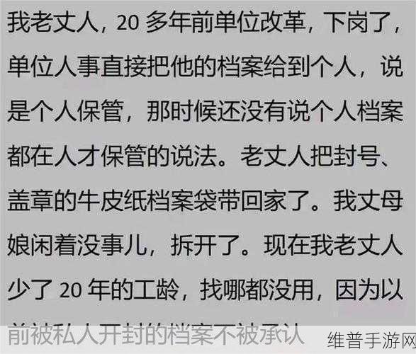 911吃瓜事件黑料：1. 911事件背后的秘密：真相揭开吃瓜群众的震惊