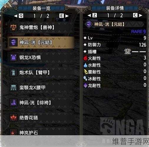 怪物猎人崛起，空中移动秘籍全解析