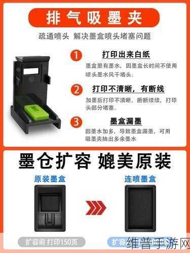 DeskJet3777色带：1. DeskJet 3777：高效打印解决方案的最佳选择