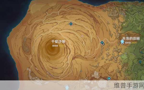 原神千壑沙地阴间宝箱全揭秘，十个神秘位置大公开