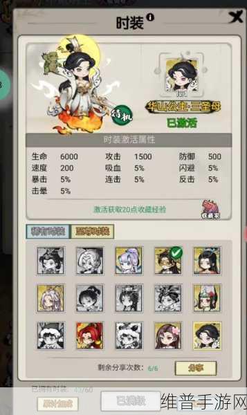 山海北荒卷通天塔攻略:1. 《山海北荒卷:通天塔全攻略与秘境探险