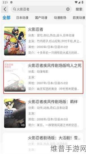 免费看污的APP：1. 免费获取最新污片资源的APP推荐