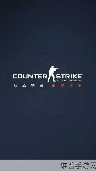 csgo高清大片2023最新版：1. 《CS：GO全新视觉盛宴：2023年高清大片震撼来袭