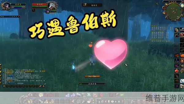 鲁伯斯刷新点和时间：好的，以下是基于“鲁伯斯刷新点和时间”的新标题建议：