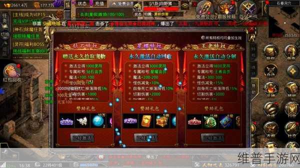 探秘手游世界，掌握关键技巧与策略