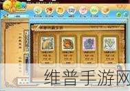 QQ 音乐宠物改名秘籍，详细步骤与要点全解析