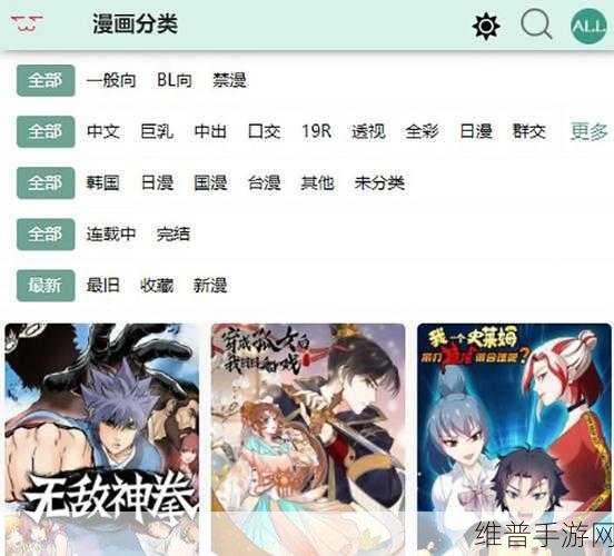 漫蛙最新防走失2024:1. 漫蛙2024防走失新策略,让安全无忧