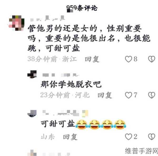 51cg10 吃瓜事件最新进展：1. ＂51cg10吃瓜事件持续发酵，舆论风波愈演愈烈